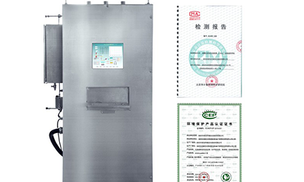 开云APP官网入口(中国)开云有限公司环境SNEScan900-P报警式挥发性有机物（TVOC）在线监测系统通过环保认证检测